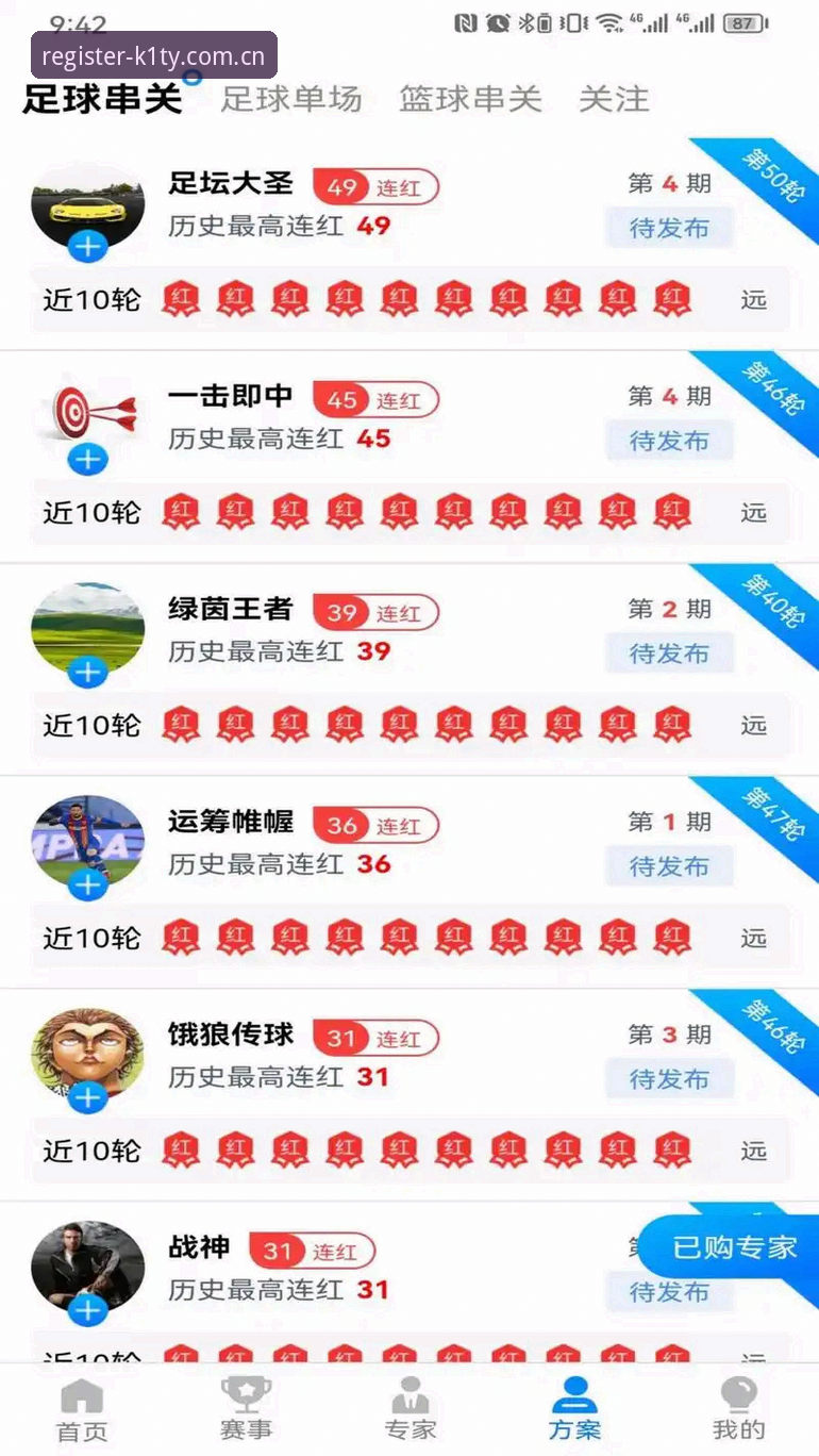 K1体育官网iOS版 K1体育平台iOS版下载安装教程:手把手教你快速上手正规投注